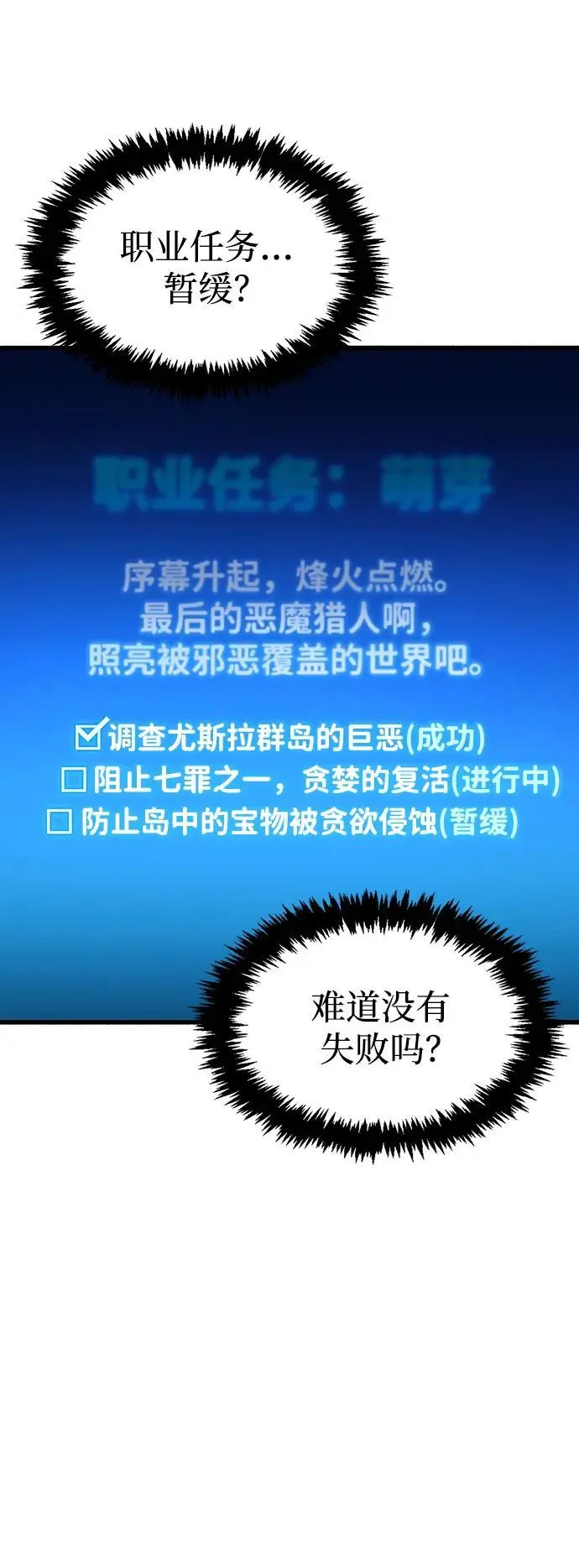 第25话30