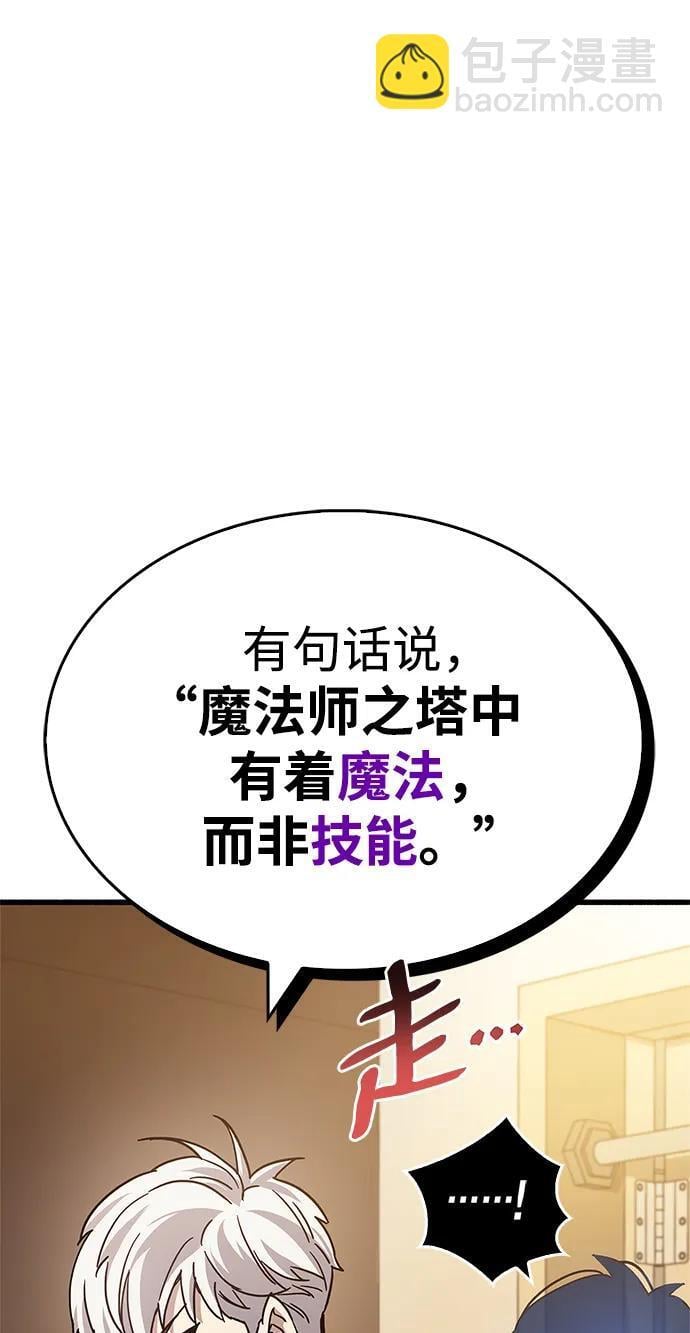 第16话48