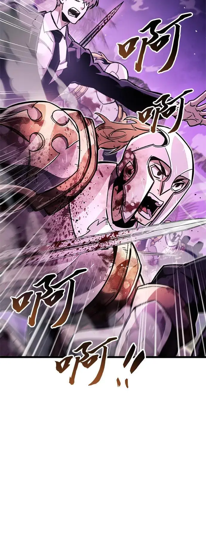 第25话74