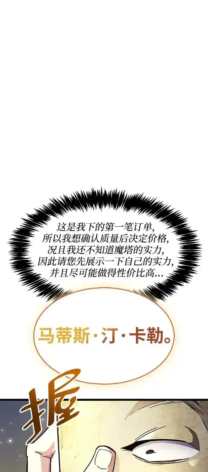 第34话138