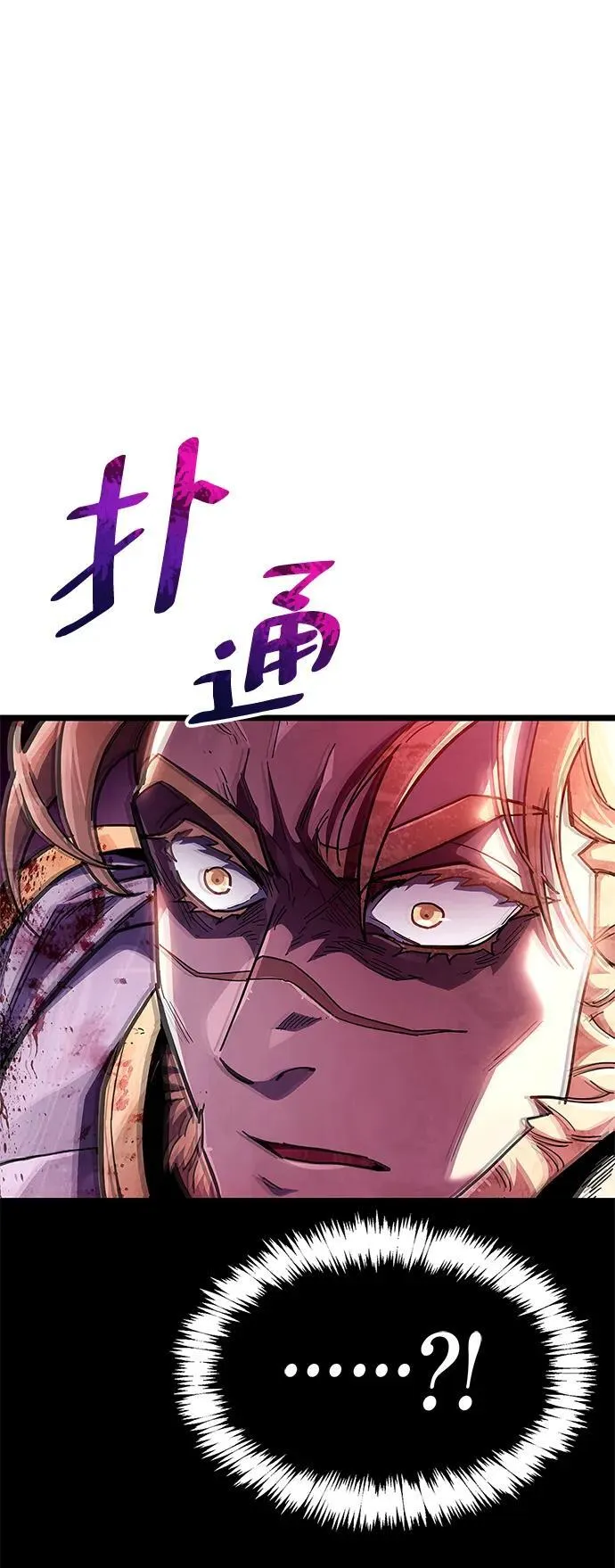 第49话70