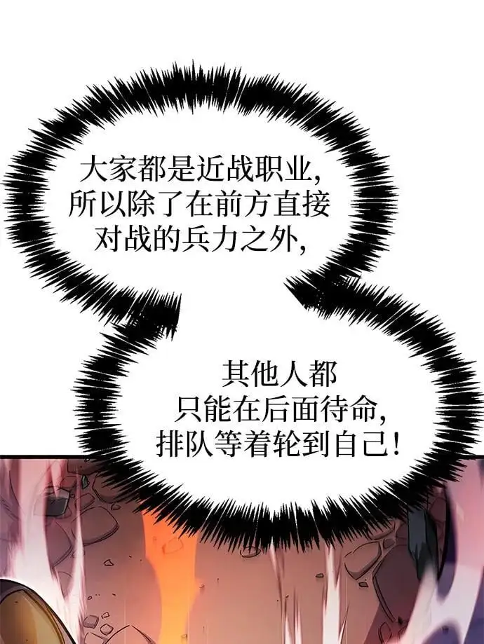 第21话36