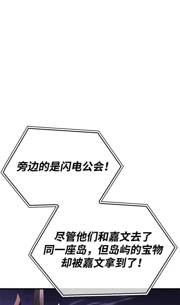 第23话30