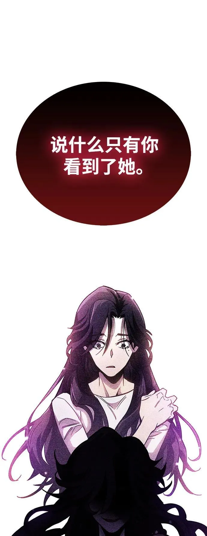 第39话31