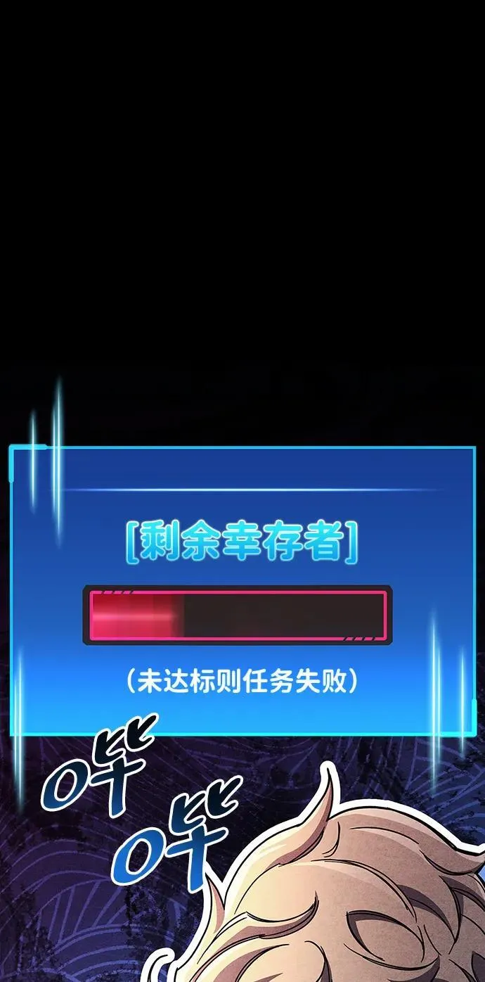 第42话41