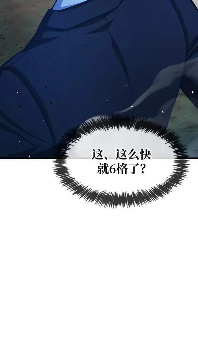 第21话102