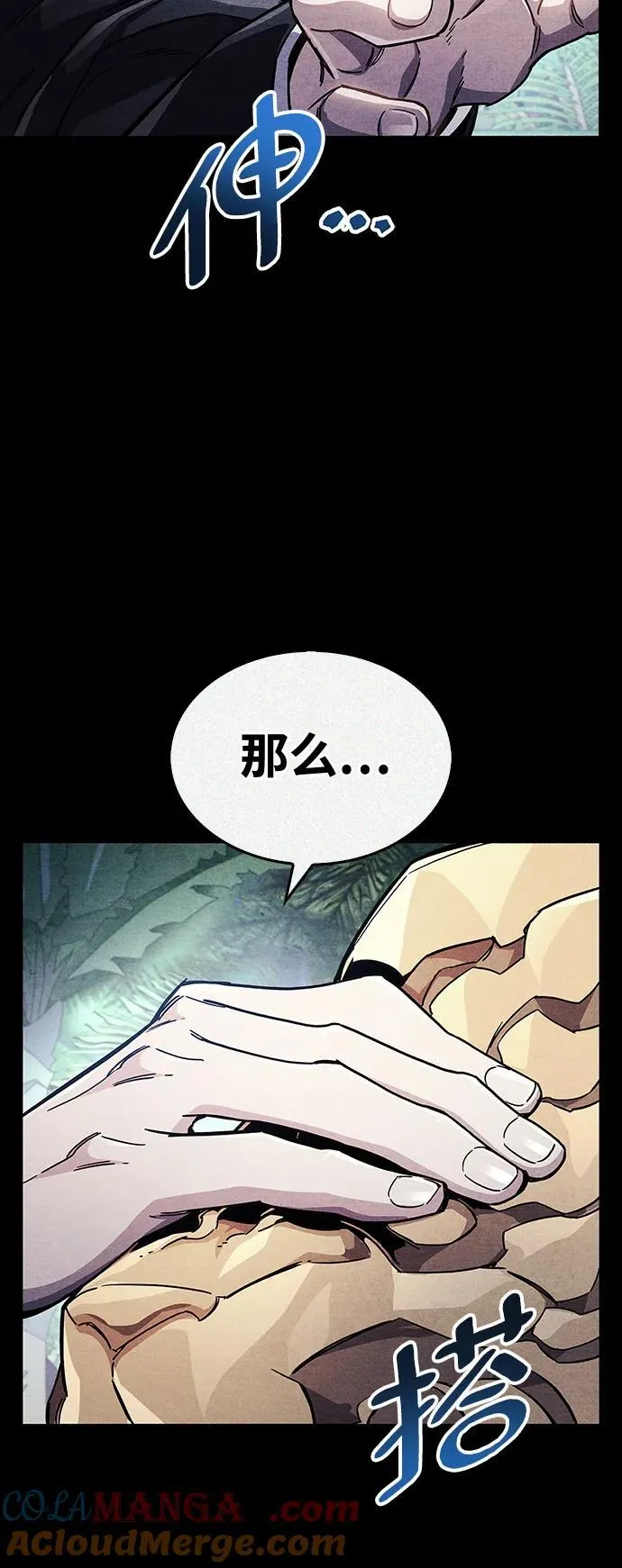 第42话40