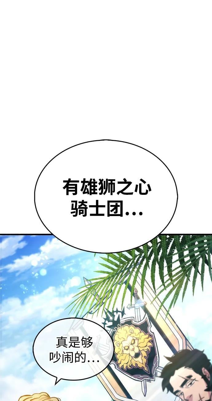 第17话97