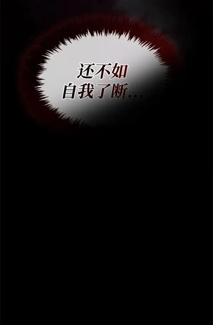第28话89