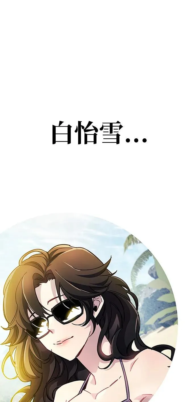 第38话75
