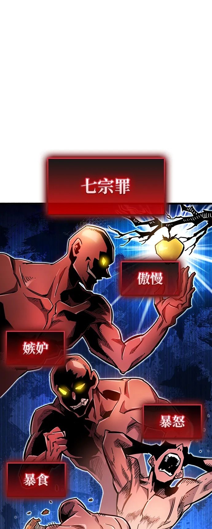 第18话99