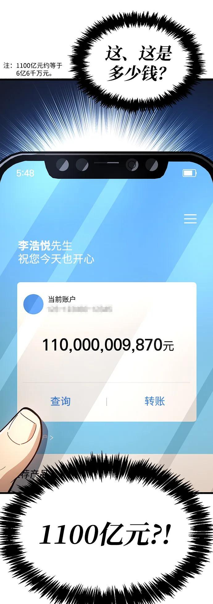 第15话116