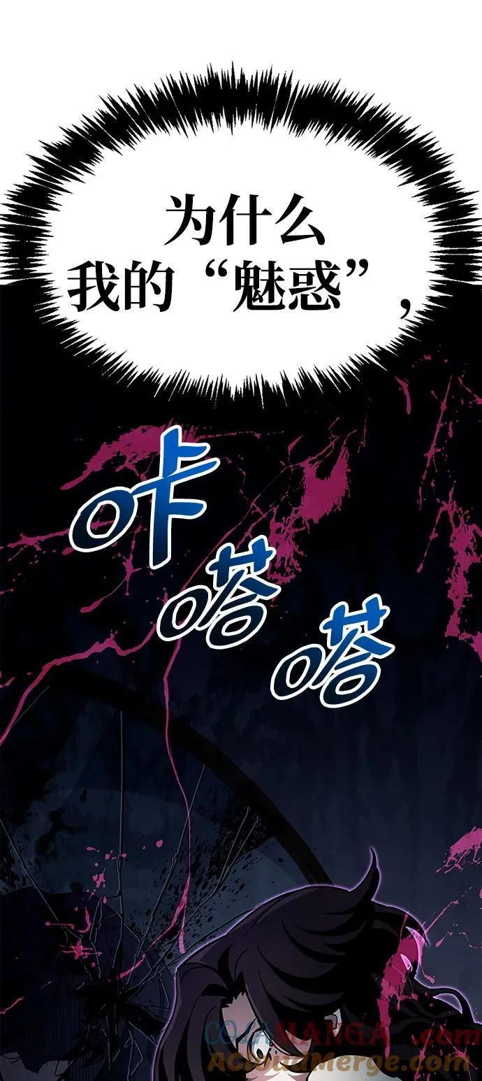 第38话84