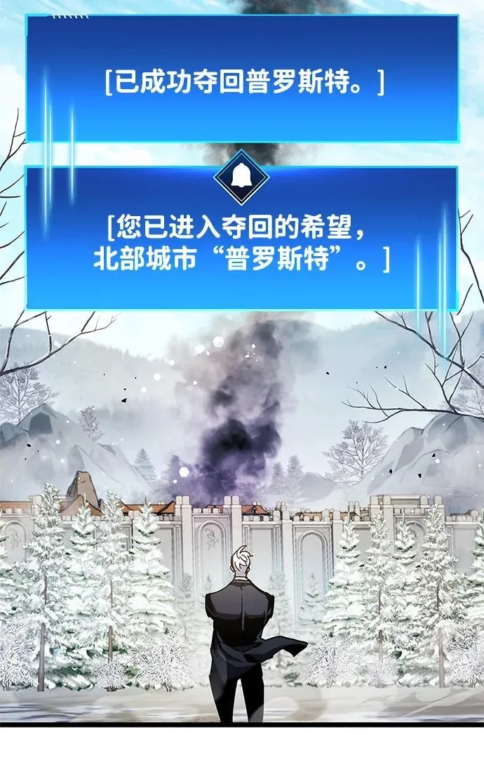第52话90