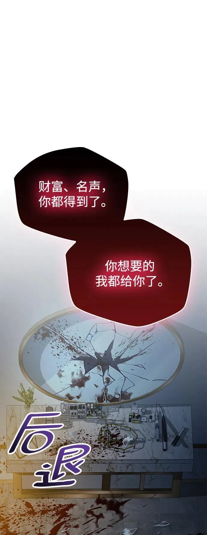 第38话123