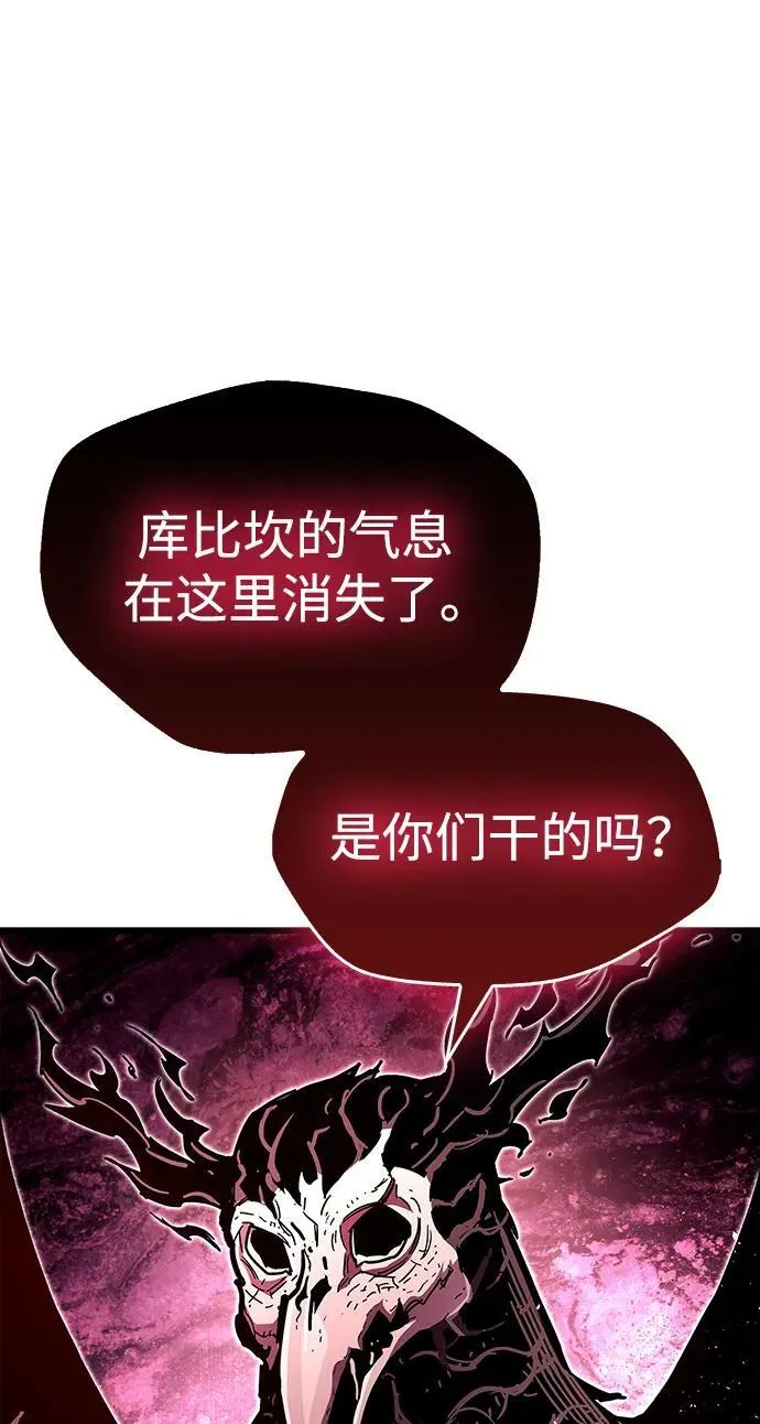 第46话79