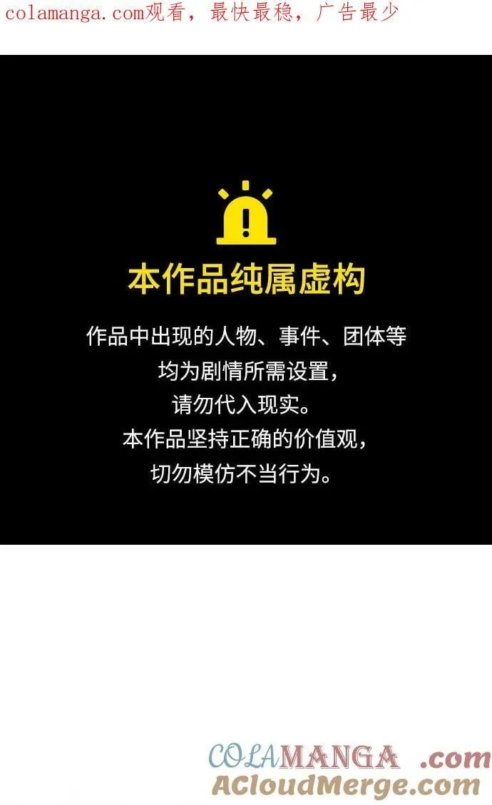 第53话（第一季最终话）0