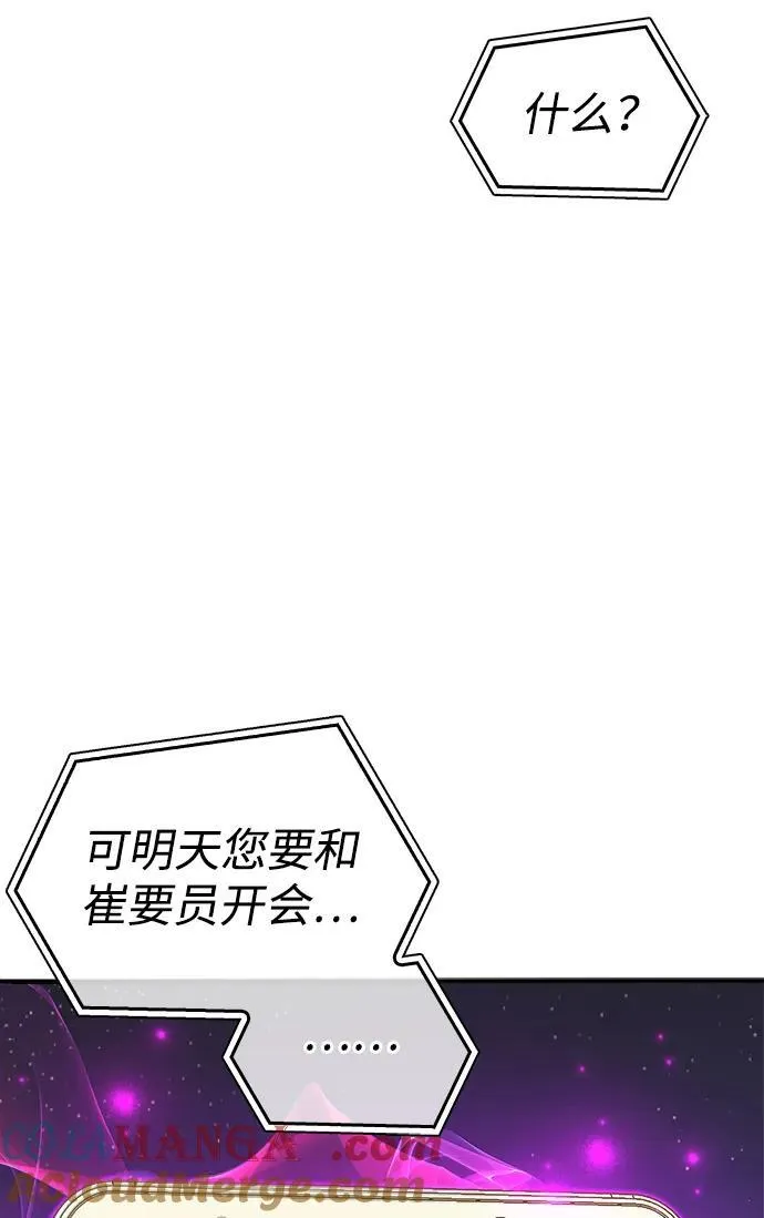 第36话128