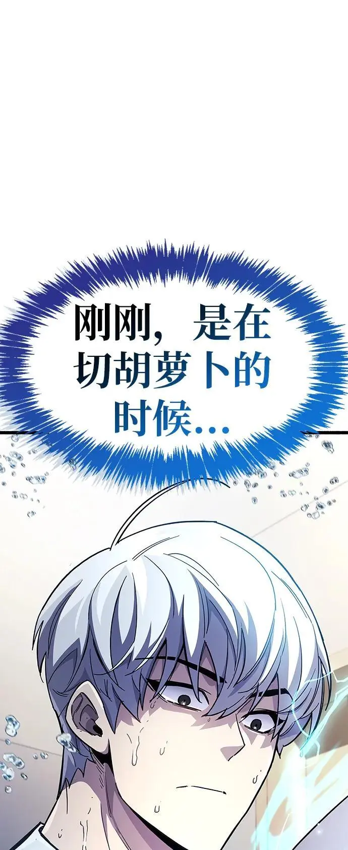第32话130