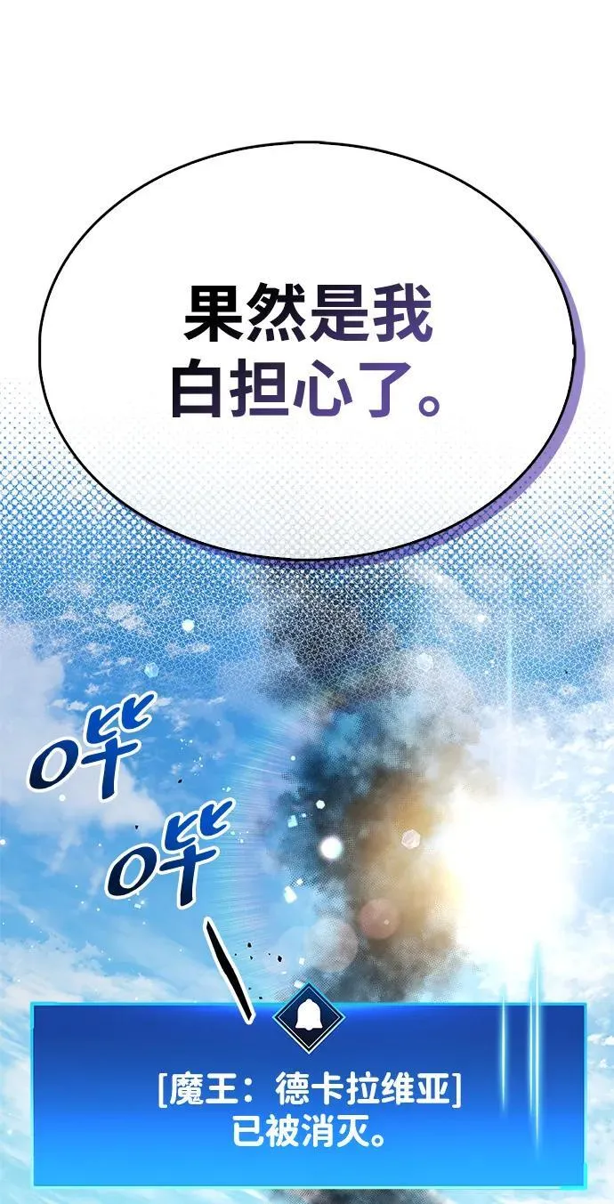第52话89