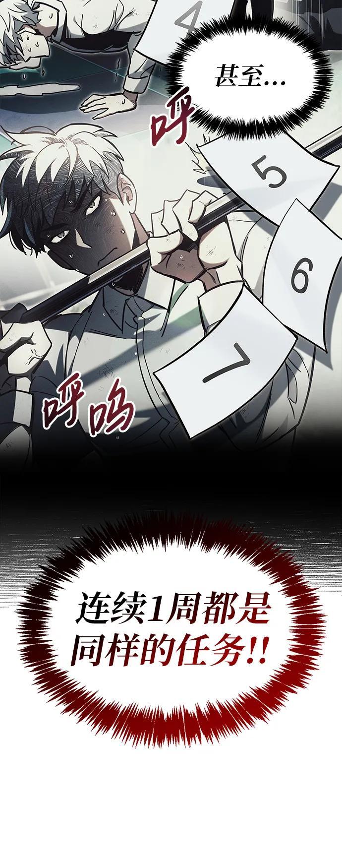第5话86