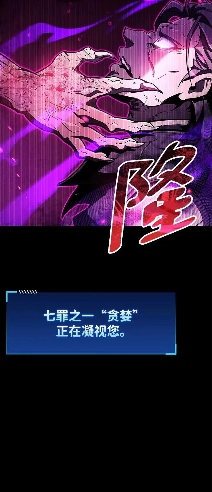 第24话73