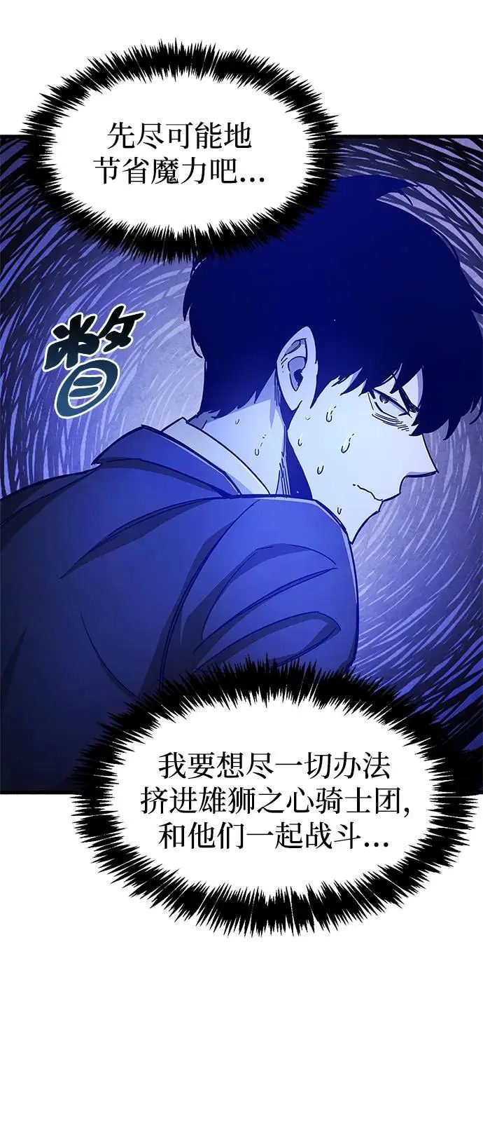 第20话108
