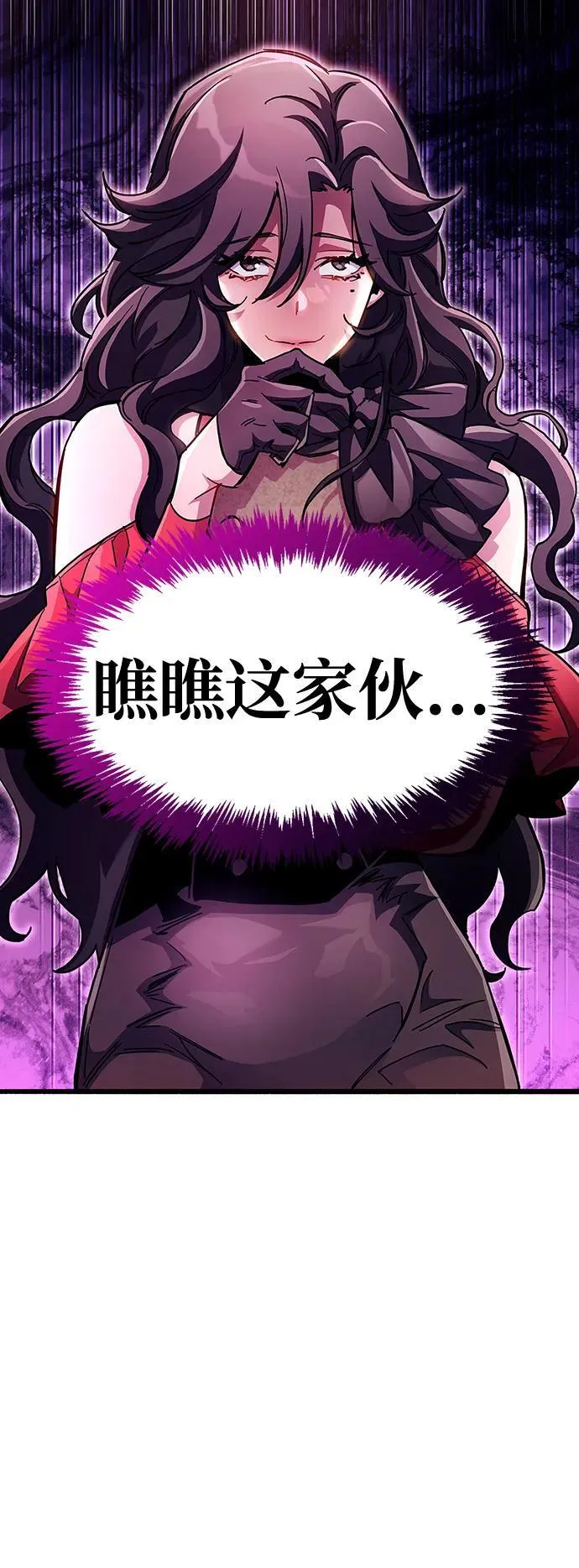 第38话11