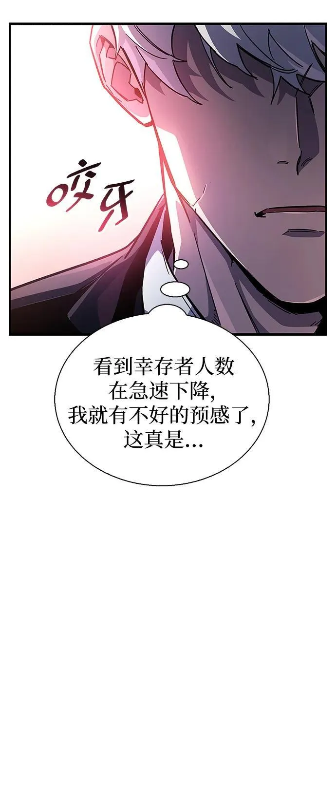 第42话9