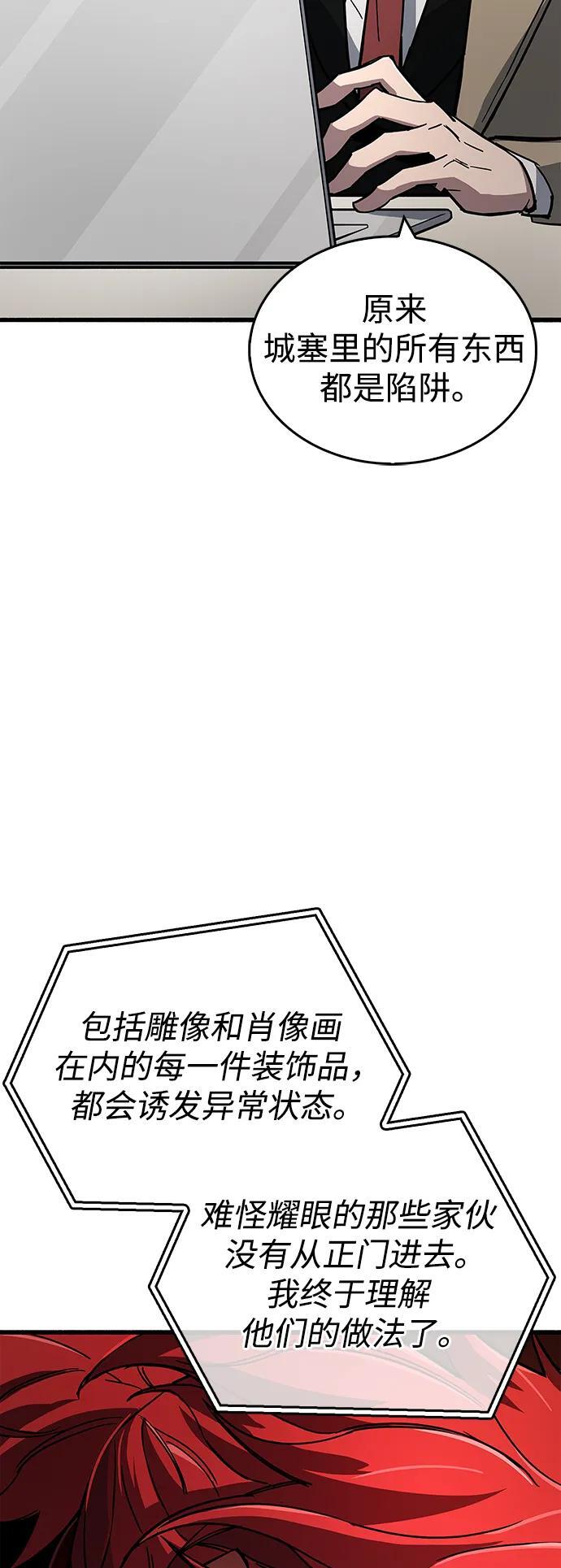第13话62