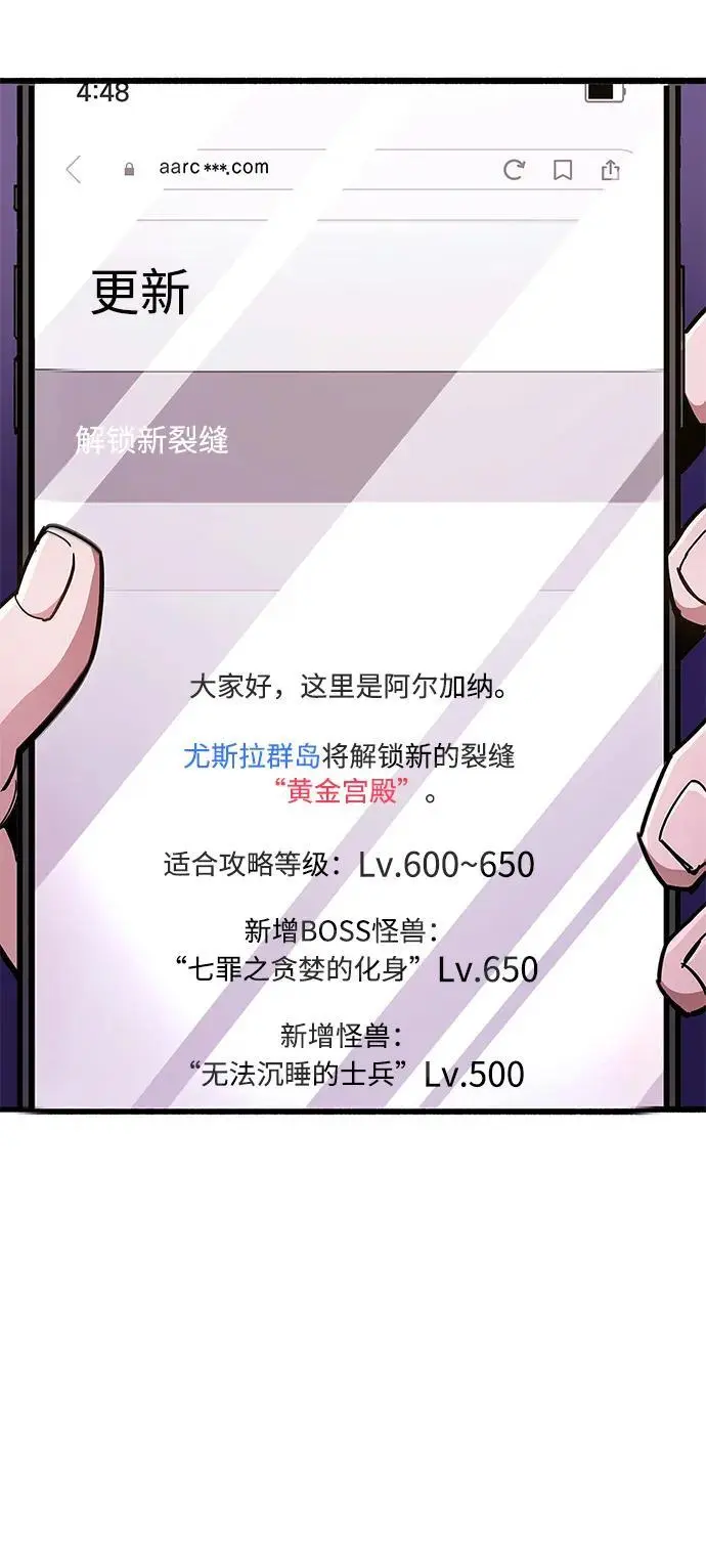 第25话46