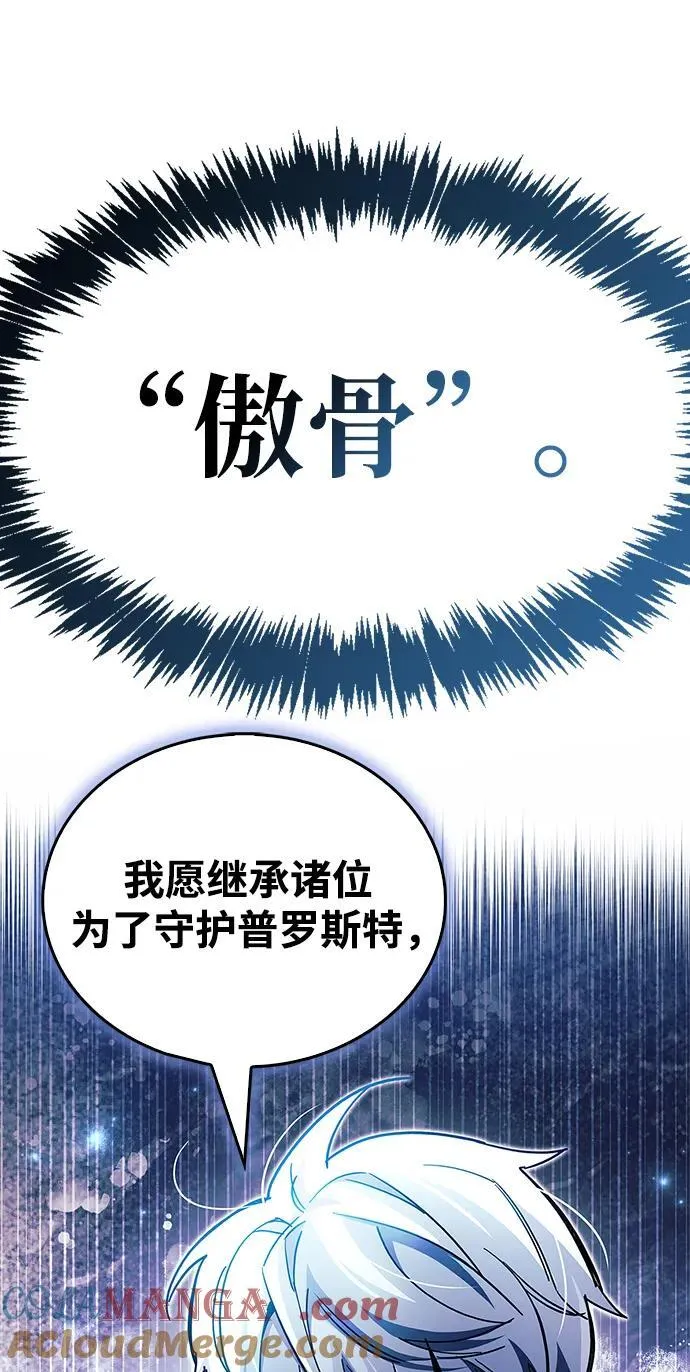 第45话42