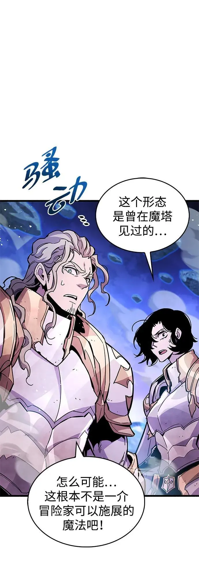 第21话66