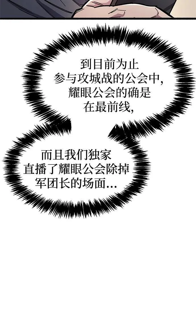 第48话40