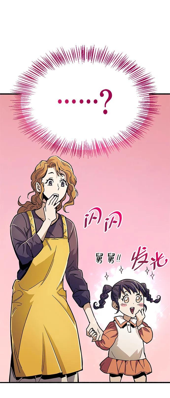第15话13