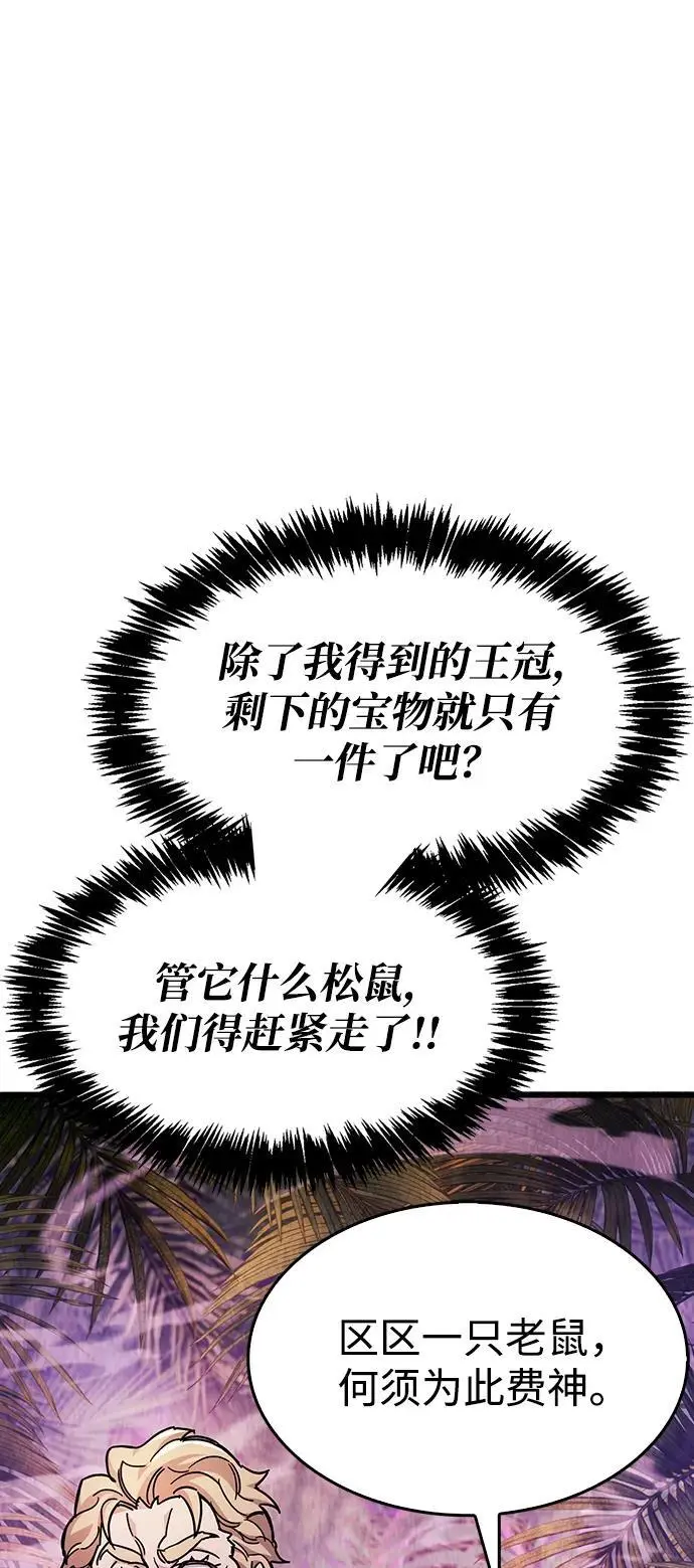 第22话63