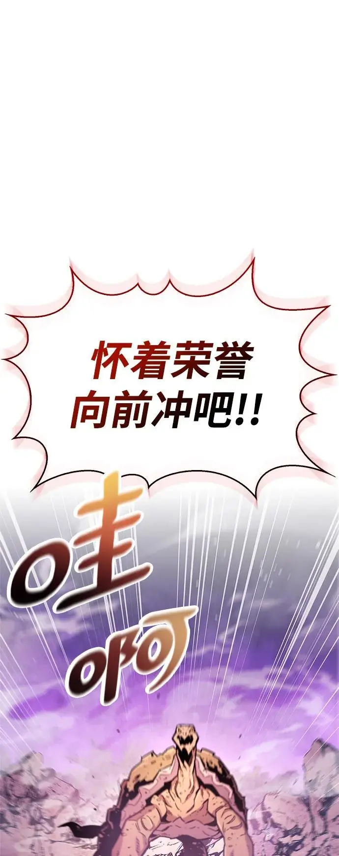 第21话16