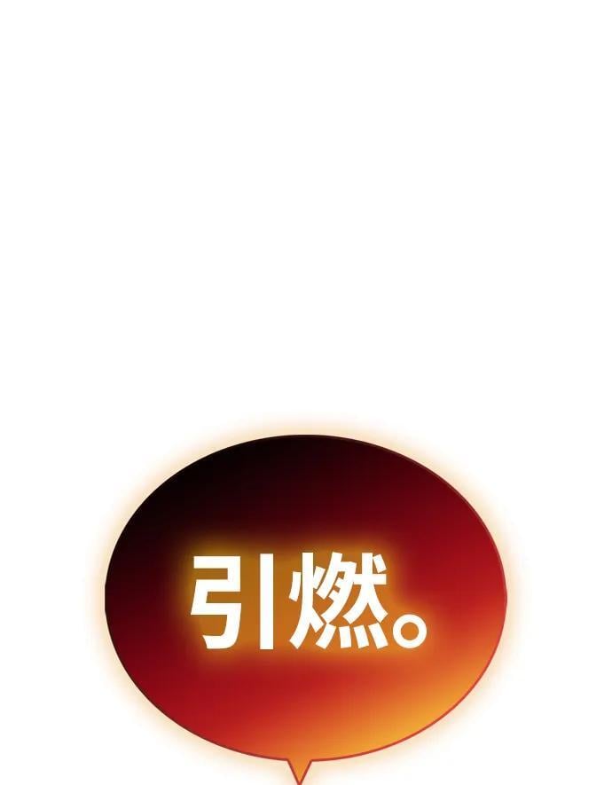 第19话59