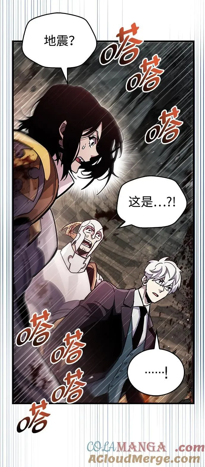 第44话42