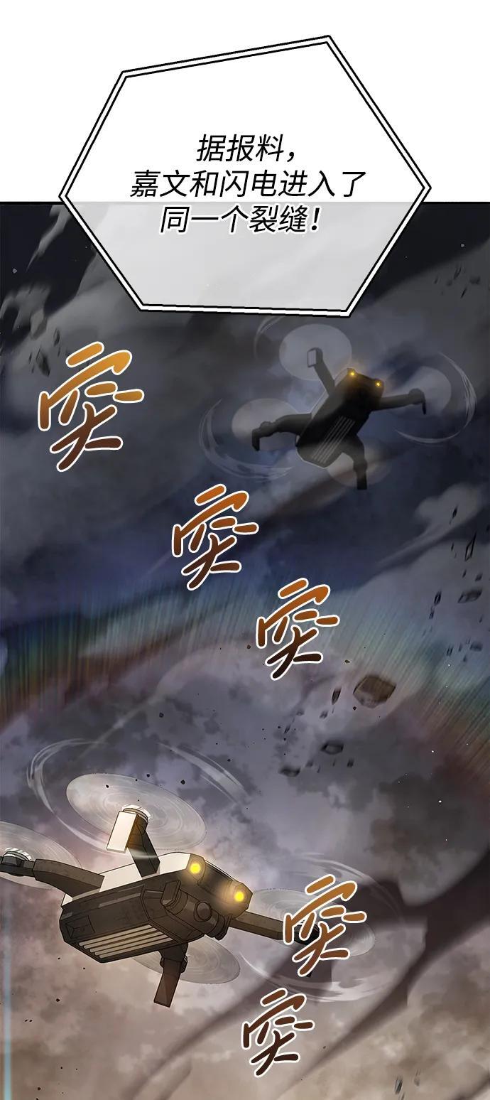 第10话48