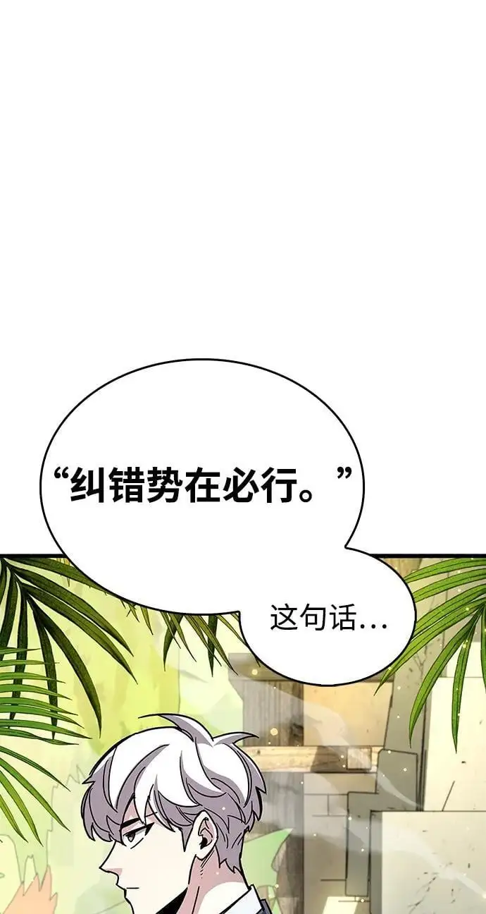 第29话75