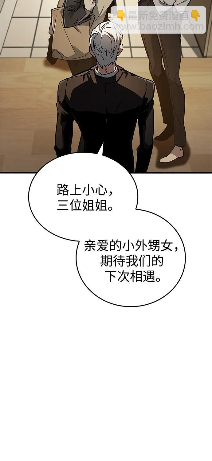第15话88