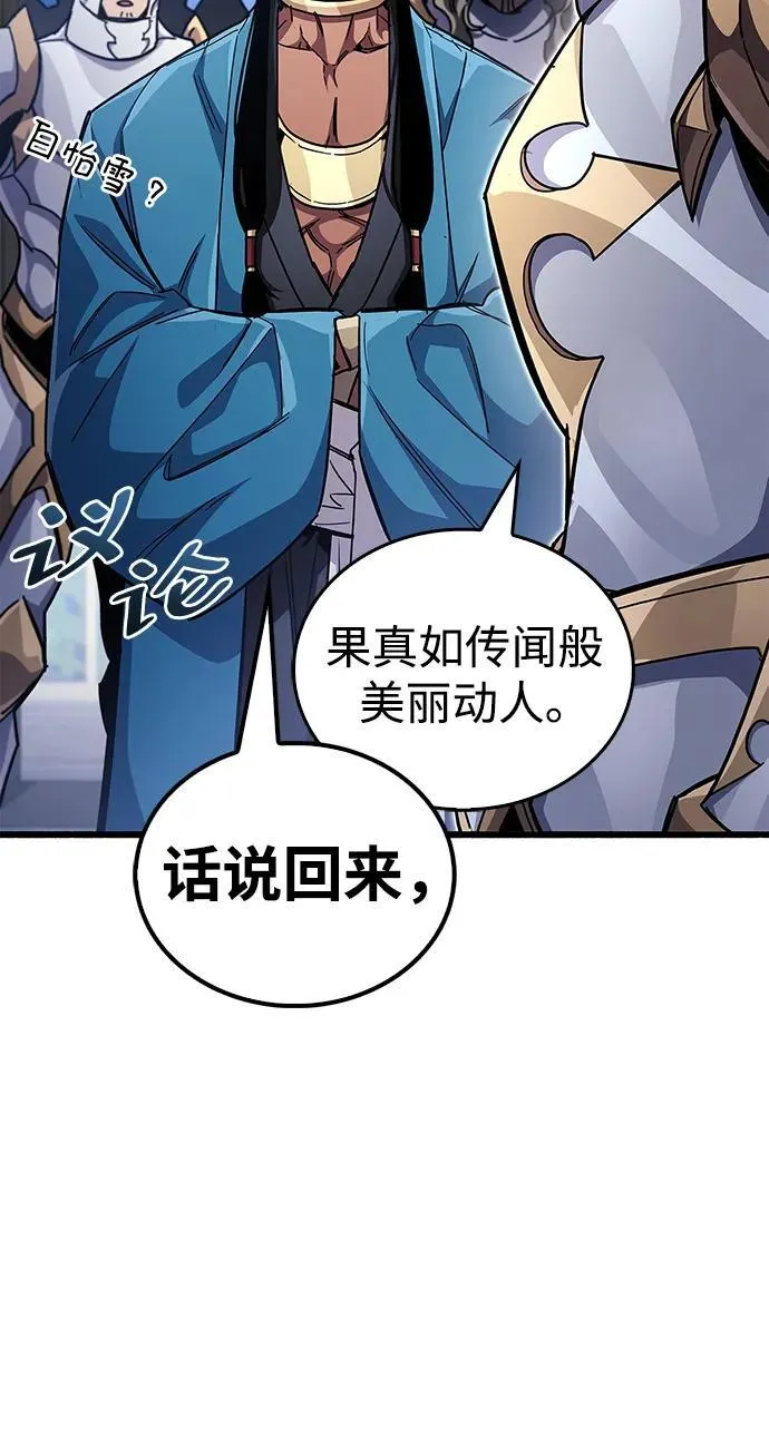 第41话38