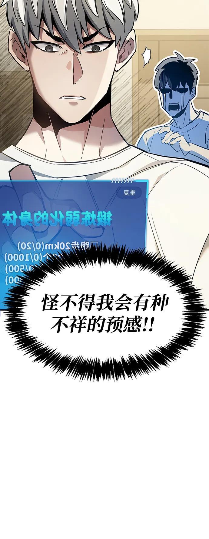 第9话67
