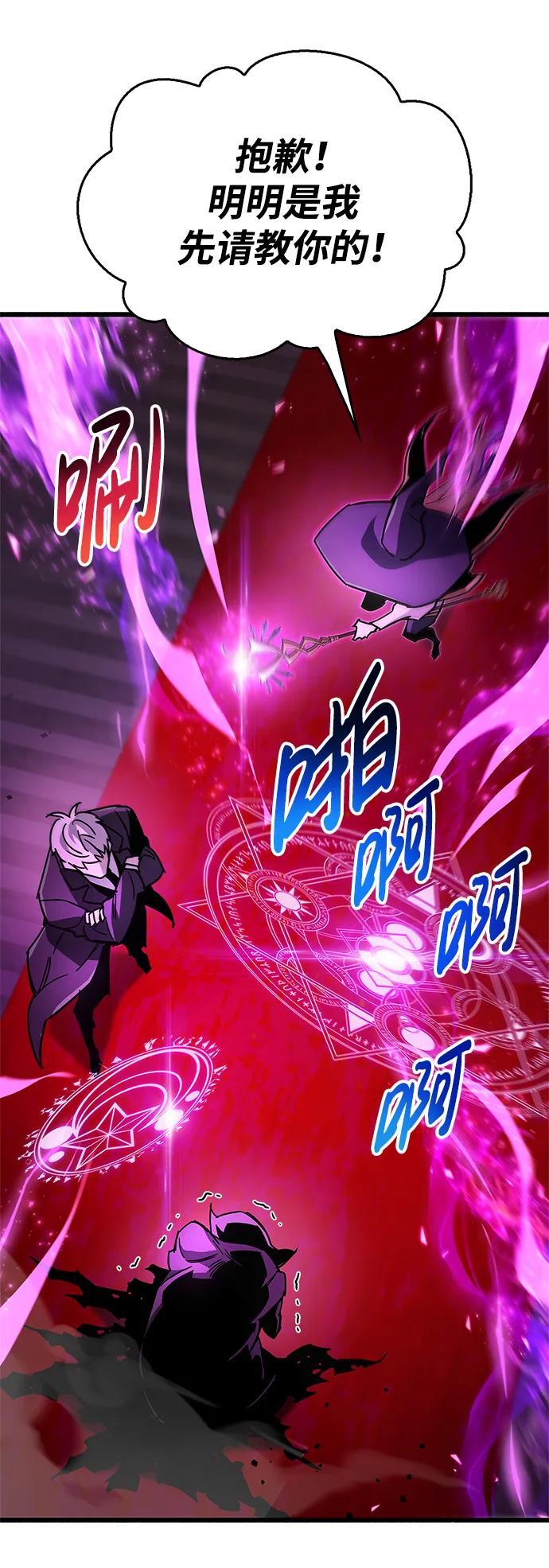 第14话84