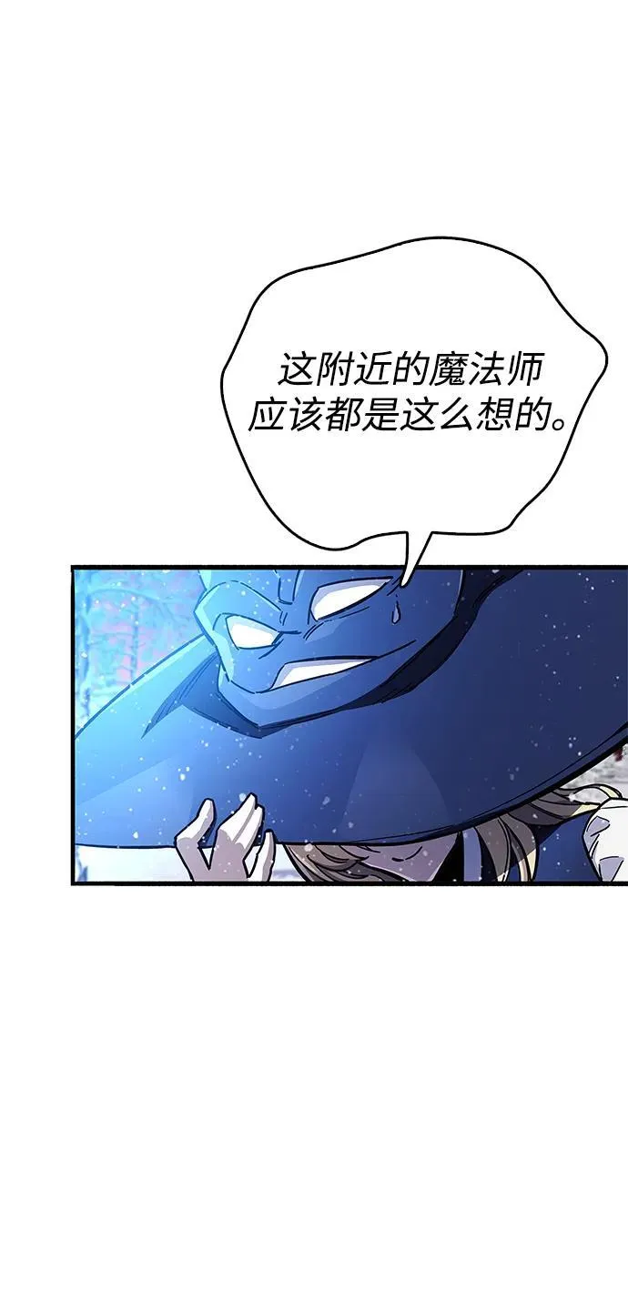 第42话90