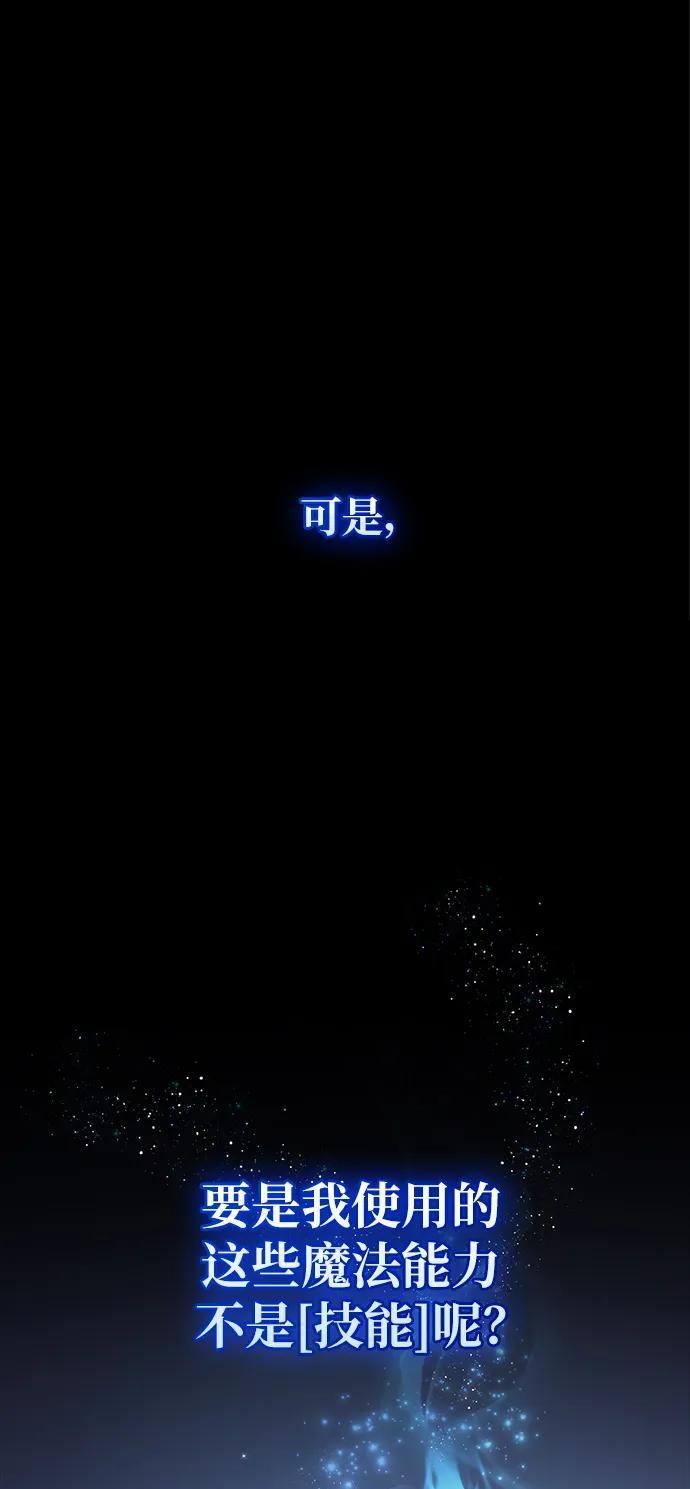 第7话110