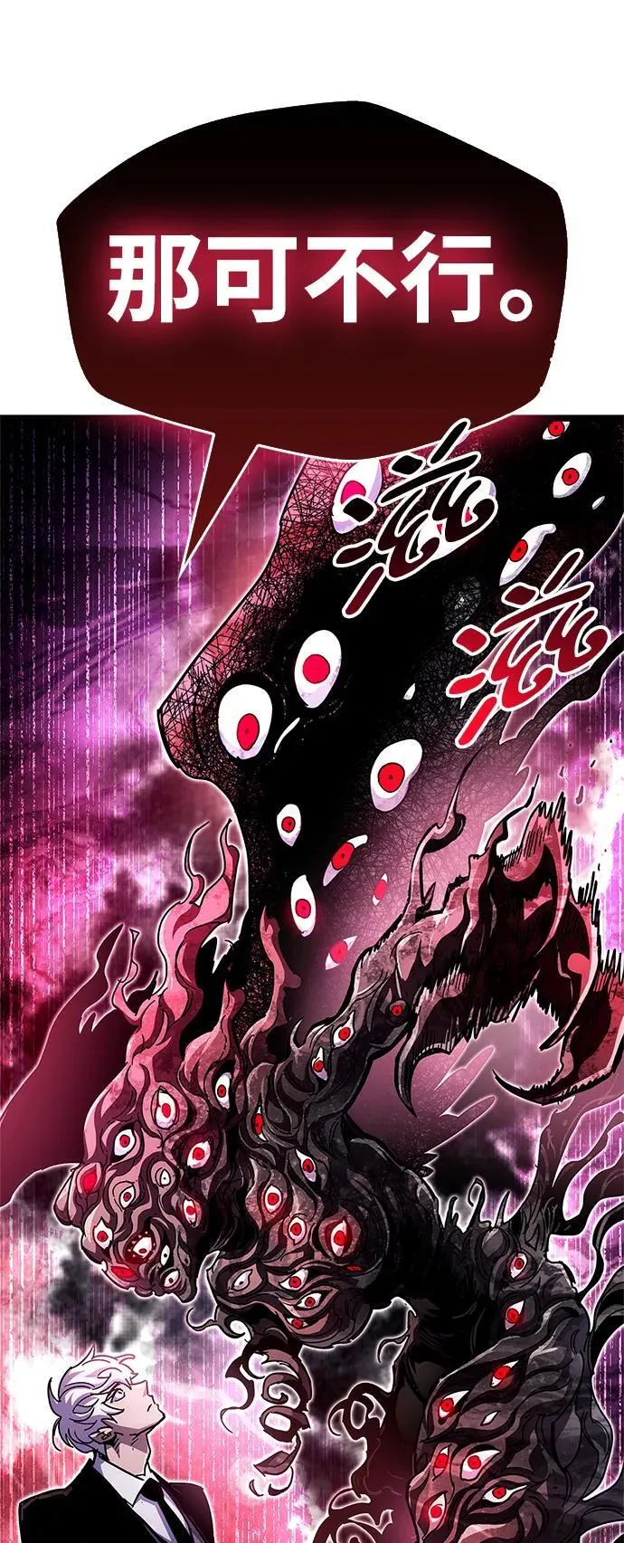 第49话83