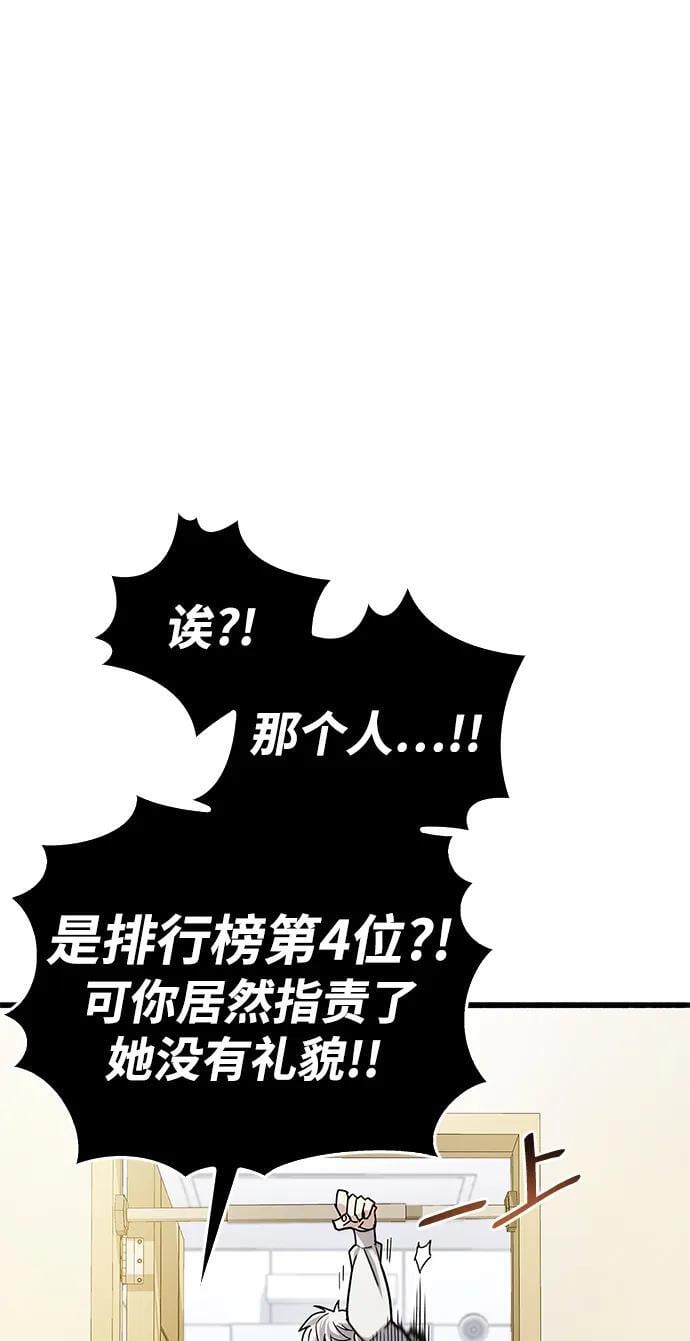 第16话45