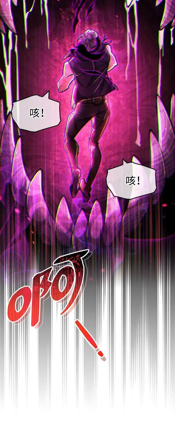 第24话78